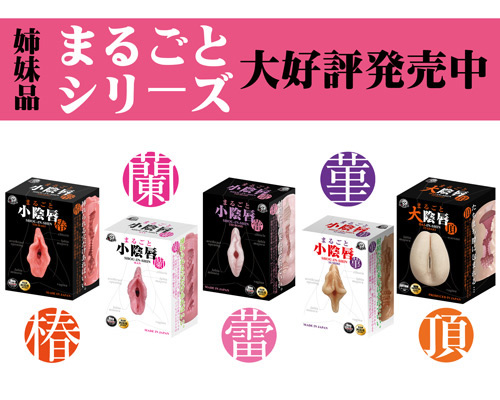 まるごと子宮 - ウインドウを閉じる まるごと子宮 - ウインドウを閉じる