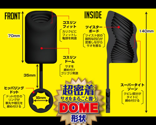 コスリング ストライク - ウインドウを闭じる コスリング ストライク - ウインドウを闭じる