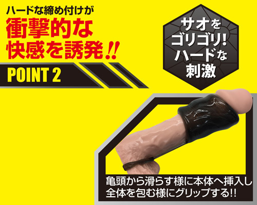 コスリング ストライク - ウインドウを闭じる コスリング ストライク - ウインドウを闭じる
