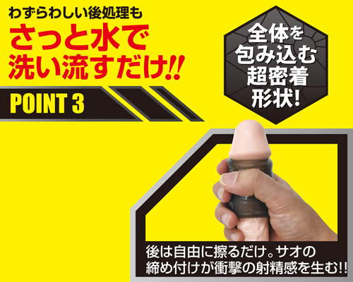 コスリング ストライク - ウインドウを闭じる コスリング ストライク - ウインドウを闭じる
