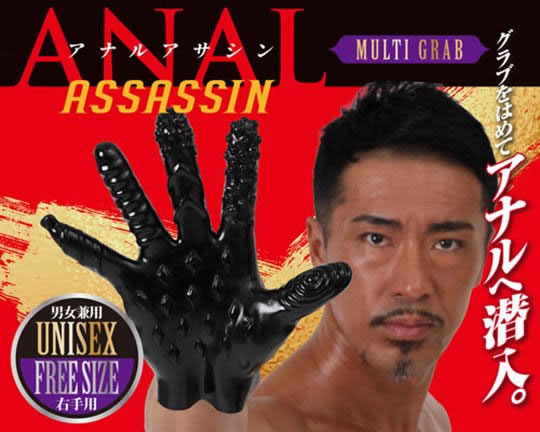 Anal Assassin Glove Anal Assassin Glove