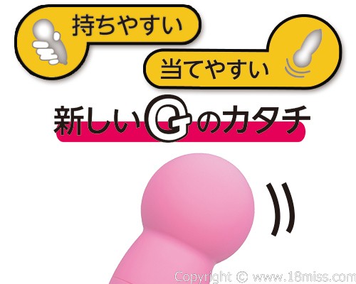 Gデンマ ピンク - ウインドウを閉じる Gデンマ ピンク - ウインドウを閉じる