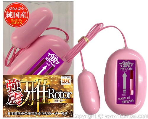 強震雅ローター ピンク - ウインドウを閉じる 強震雅ローター ピンク - ウインドウを閉じる