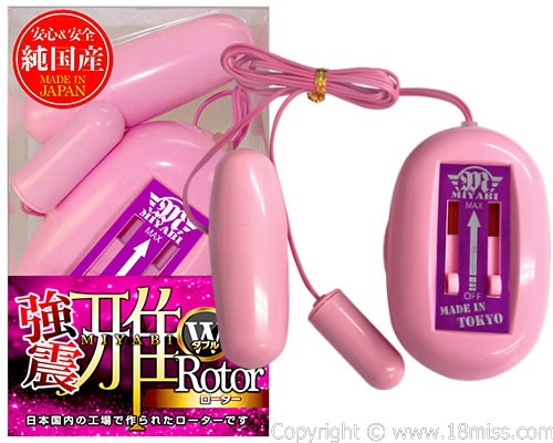 強震雅 Wローター ピンク - ウインドウを閉じる 強震雅 Wローター ピンク - ウインドウを閉じる
