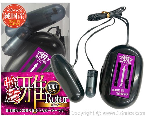 強震雅 Wローター スモーク - ウインドウを閉じる 強震雅 Wローター スモーク - ウインドウを閉じる
