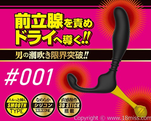 エネマドライブ #001 - ウインドウを閉じる エネマドライブ #001 - ウインドウを閉じる
