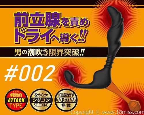 エネマドライブ #002 - ウインドウを閉じる