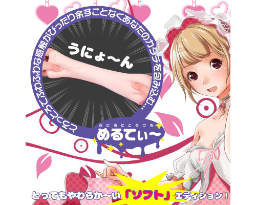 ???????? ????薔薇乙女 - ??????閉?? ???????? ????薔薇乙女 - ??????閉??