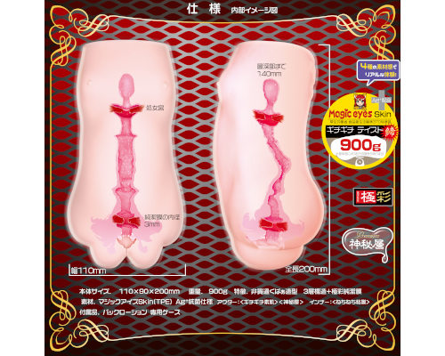 ???? ??? ???? ?女宮~???~PREMIUM HARD - ??????閉?? ???? ??? ???? ?女宮~???~PREMIUM HARD - ??????閉??