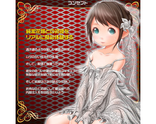 ???? ??? ???? ?女宮~???~PREMIUM HARD - ??????閉?? ???? ??? ???? ?女宮~???~PREMIUM HARD - ??????閉??
