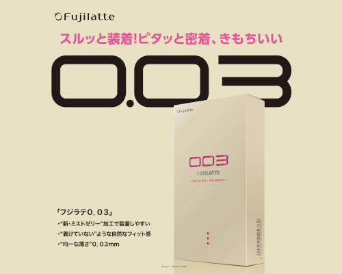 ????0.03　12個入 - ??????閉??