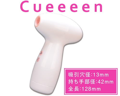 Cueeeen (?????) - ??????闭?? Cueeeen (?????) - ??????闭??