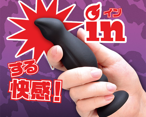 infinit inserter (??????? ??????) - ??????閉?? infinit inserter (??????? ??????) - ??????閉??