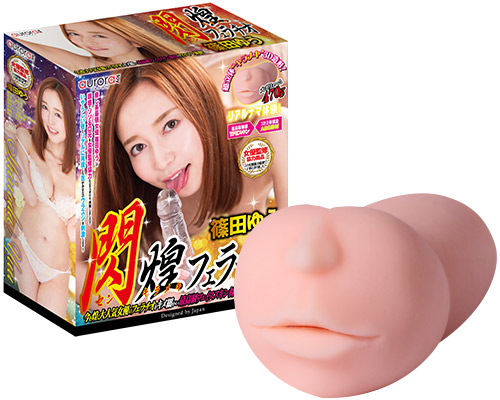 閃 煌???????? 篠田?? - ??????閉?? 閃 煌???????? 篠田?? - ??????閉??