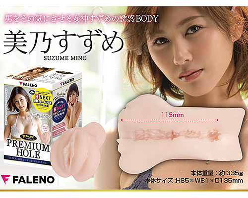 FALENO star ???????? 美乃??? - ??????闭?? FALENO star ???????? 美乃??? - ??????闭??