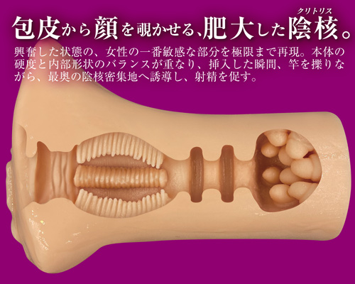 ????阴核(?????) - ??????闭?? ????阴核(?????) - ??????闭??