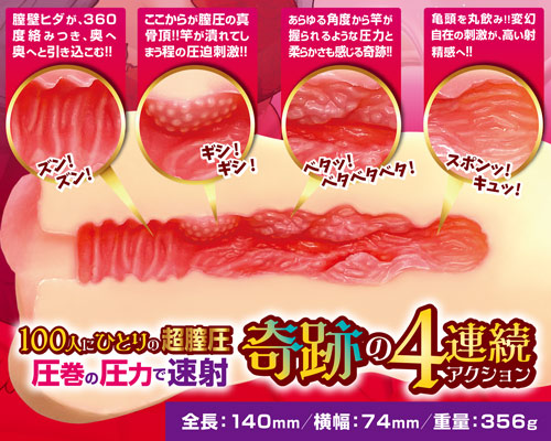 高膣?女子 - ??????閉??