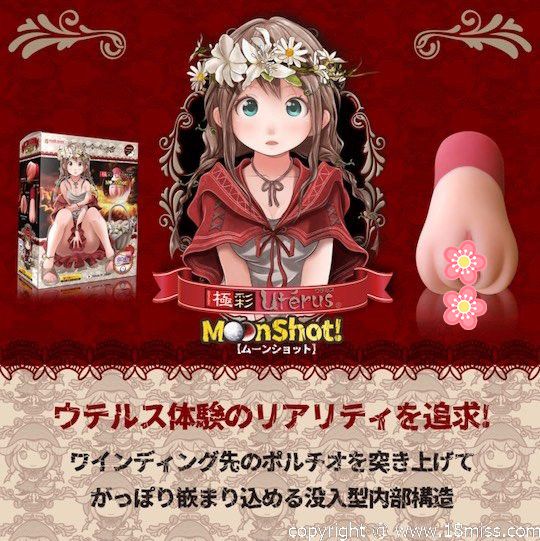 Gokusai Uterus MoonShot Onahole - Red Riding Hood vagina fetish masturbator - Kanojo Toys