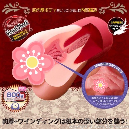 Gokusai Uterus MoonShot Onahole - Red Riding Hood vagina fetish masturbator - Kanojo Toys
