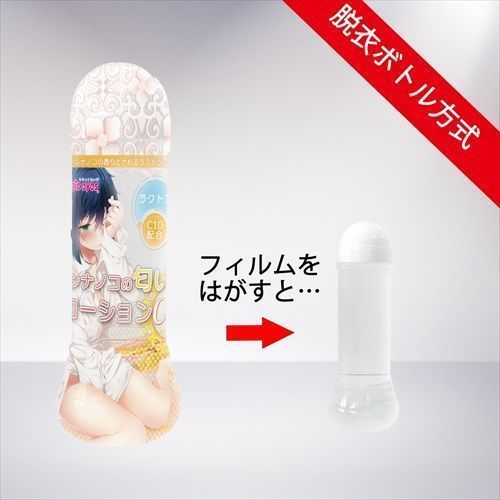 Magic Eyes - C10 女孩的味道潤滑劑 - 360ml 照片