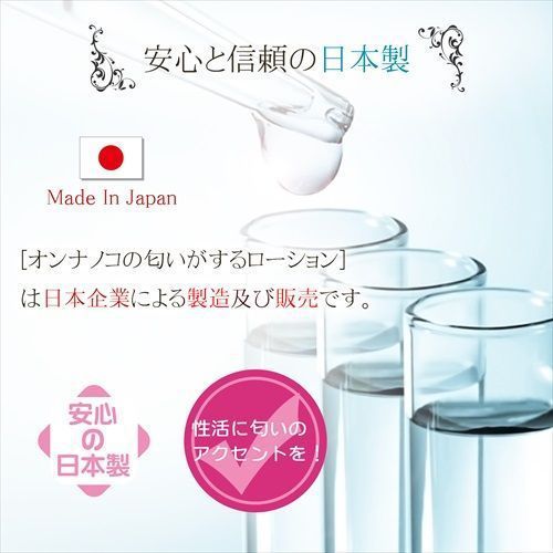 Magic Eyes - C10 女孩的味道潤滑劑 - 360ml 照片