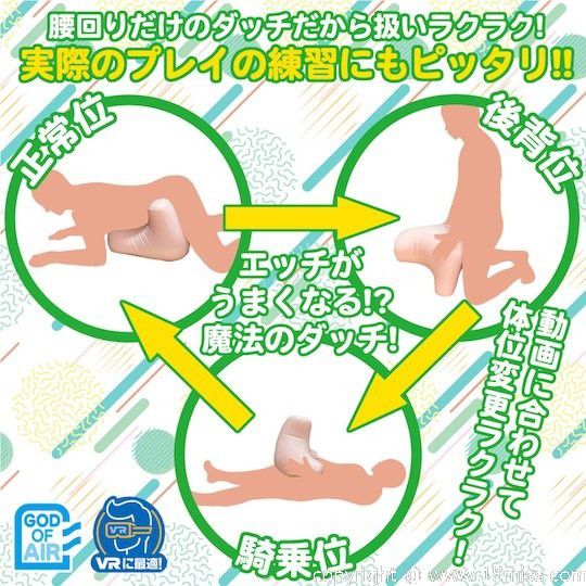 Onaho Magic Piston 2 Explosive Hips Masturbator Holder Air Cushion - Inflatable cushion for onahole toys - Kanojo Toys