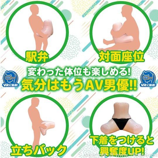Onaho Magic Piston 2 Explosive Hips Masturbator Holder Air Cushion - Inflatable cushion for onahole toys - Kanojo Toys