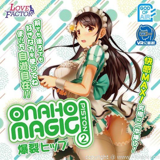 Onaho Magic Piston 2 Explosive Hips Masturbator Holder Air Cushion - Inflatable cushion for onahole toys - Kanojo Toys