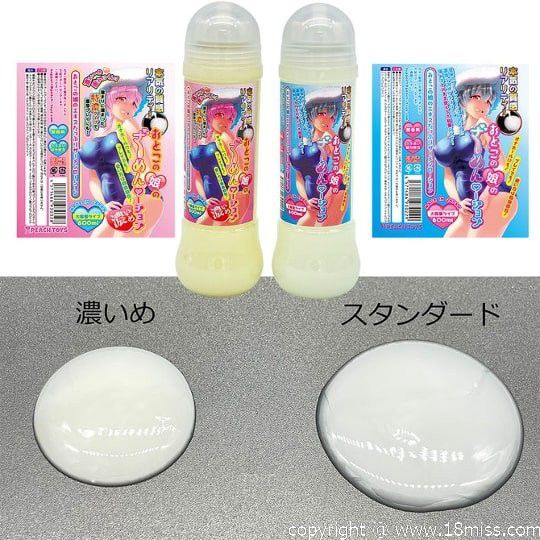 Otoko no Ko Male Crossdresser Semen Lubricant Thick - Newhalf FTM ladyboy sex fetish lube - Kanojo Toys