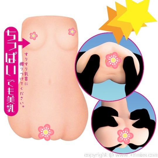 My Erotic Maid Bride - Maid fetish onahole pocket pussy toy - Kanojo Toys