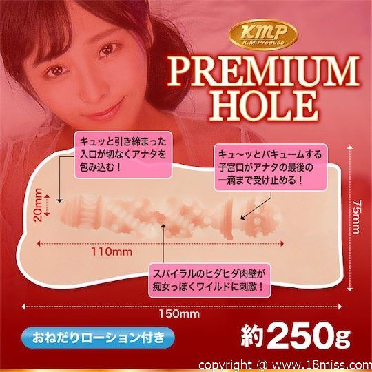Premium Hole Rei Kuruki Porn Star Onahole - JAV Japanese adult video idol masturbator - Kanojo Toys