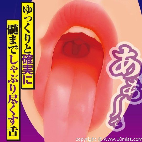 Juku Fella Natsuko Kayama Mature Blowjob Masturbator - Older Japanese porn adult video star mouth toy - Kanojo Toys