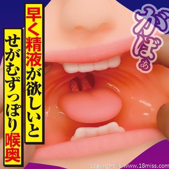 Juku Fella Natsuko Kayama Mature Blowjob Masturbator - Older Japanese porn adult video star mouth toy - Kanojo Toys