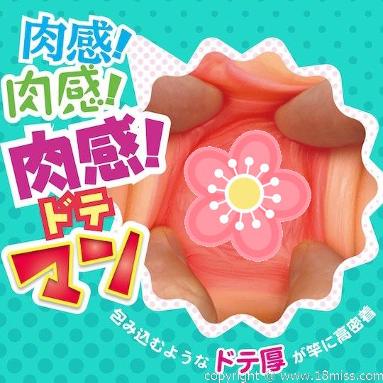 Gyaru Deluxe Doteman Voluptuous Pussy - Gyaru fetish masturbator toy - Kanojo Toys