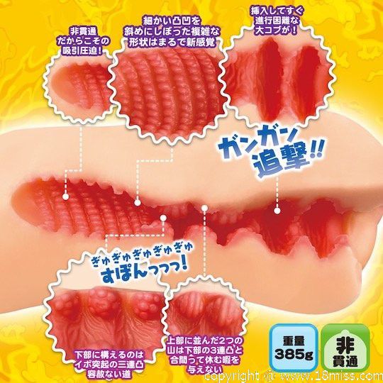 Gyaru Deluxe Doteman Voluptuous Pussy - Gyaru fetish masturbator toy - Kanojo Toys