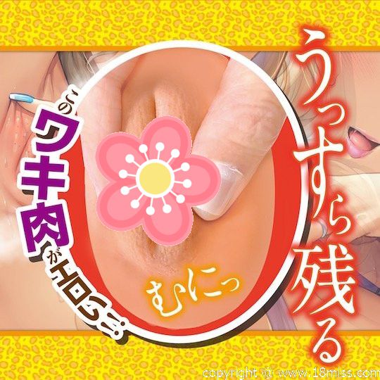 Gyaru Mama Armpit Vagina Sex Masturbator - Fetish pocket pussy toy - Kanojo Toys