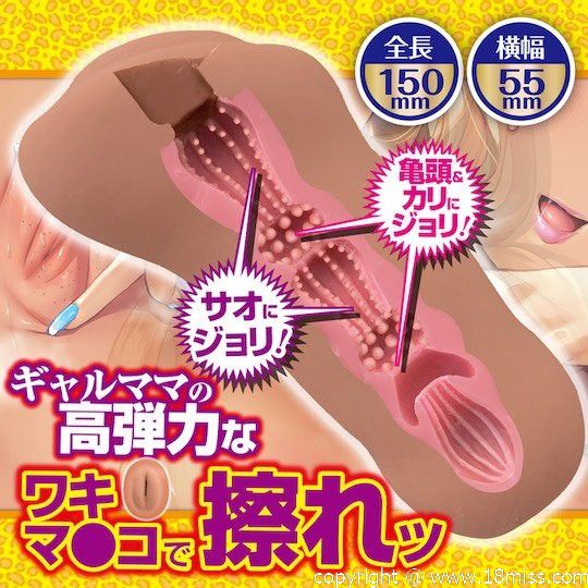 Gyaru Mama Armpit Vagina Sex Masturbator - Fetish pocket pussy toy - Kanojo Toys