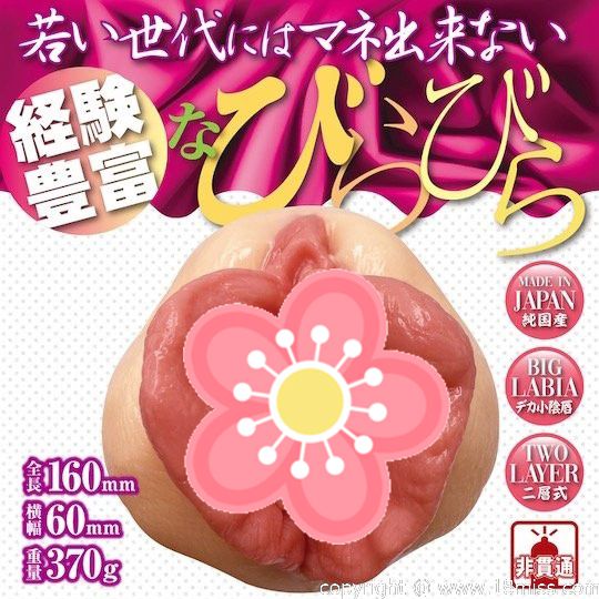 Biraman Mom Big Pussy Lips Masturbator - Jukujo MILF fetish onahole toy - Kanojo Toys