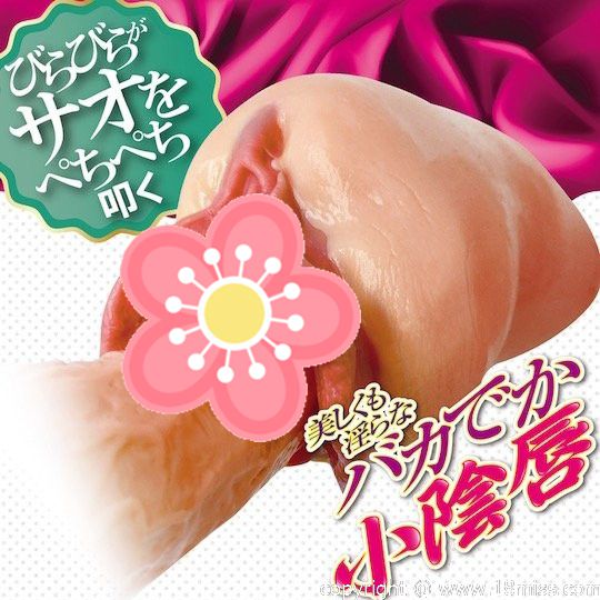 Biraman Mom Big Pussy Lips Masturbator - Jukujo MILF fetish onahole toy - Kanojo Toys