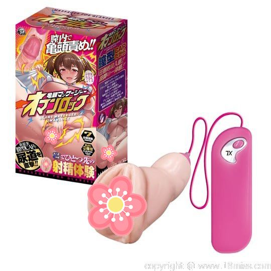 Glans Massager Omanlock Powered Masturbator - Vibrating penis stroker for men - Kanojo Toys