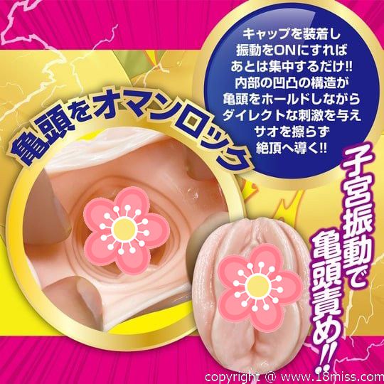 Glans Massager Omanlock Powered Masturbator - Vibrating penis stroker for men - Kanojo Toys