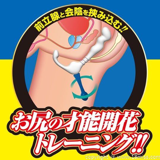 Enema Dryve Anal Dildo Beginner - Butt toy for prostate and perineum stimulation - Kanojo Toys