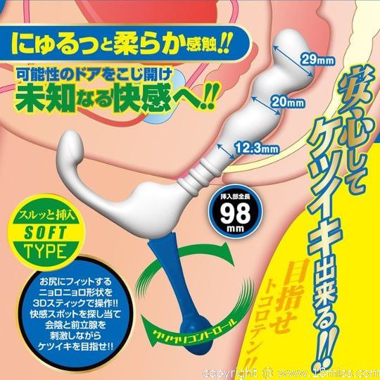 Enema Dryve Anal Dildo Beginner - Butt toy for prostate and perineum stimulation - Kanojo Toys