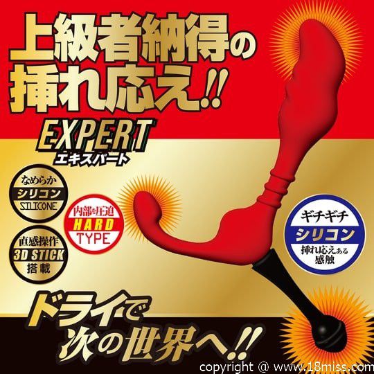 Enema Dryve Anal Dildo Expert - Butt toy for prostate and perineum stimulation - Kanojo Toys