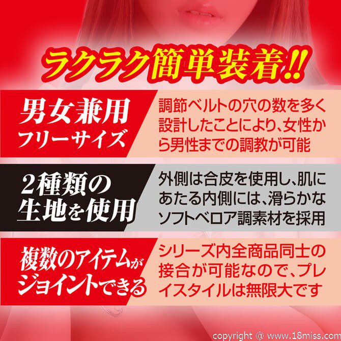 SMart-JOINT_004-足枷-黑色|ohya shop|足枷;