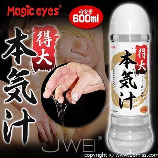 Honkijiru Pussy Juices Lube Big Size - Onahole masturbator toy lubricant - Kanojo Toys