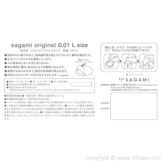 Sagami Original 0.01 Condoms Large (10 Pack) - 0.01 mm thin condoms - Kanojo Toys