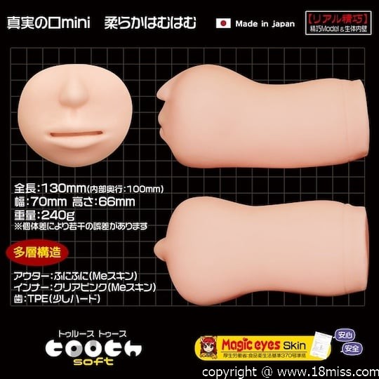 La Bocca Della Verita Mini Soft Bite Blow Job Onahole - Mouth of Truth masturbator - Kanojo Toys