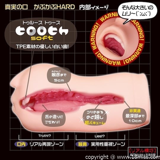 La Bocca Della Verita Mini Hard Bite Blow Job Onahole Mouth of Truth  masturbator
