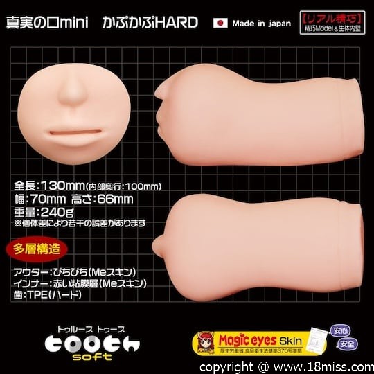 La Bocca Della Verita Mini Hard Bite Blow Job Onahole - Mouth of Truth masturbator - Kanojo Toys